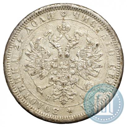 Фото 1 рубль 1872 года СПБ-НІ 