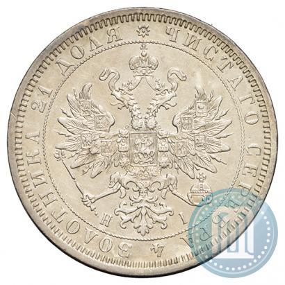 Фото 1 рубль 1872 года СПБ-НІ 