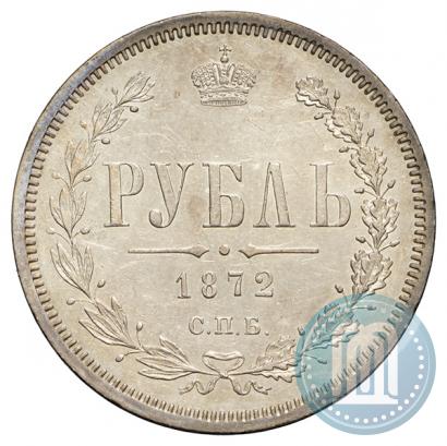 Фото 1 рубль 1872 года СПБ-НІ 