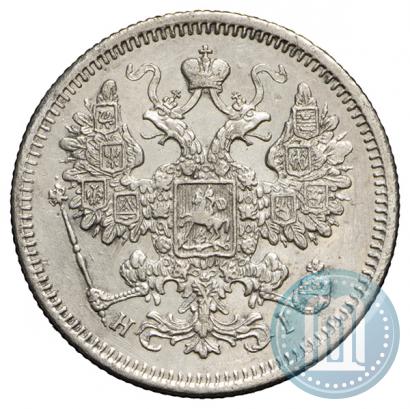 Picture 15 kopecks 1872 year СПБ-HI 