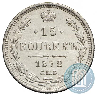 Picture 15 kopecks 1872 year СПБ-HI 