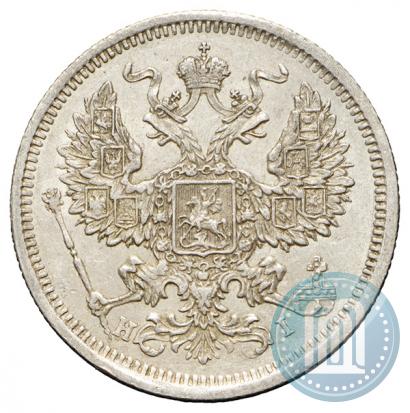 Фото 20 копеек 1874 года СПБ-HI 