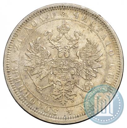 Picture 1 rouble 1875 year СПБ-НІ 