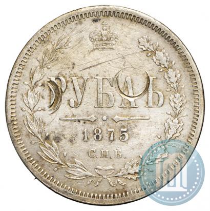 Picture 1 rouble 1875 year СПБ-НІ 