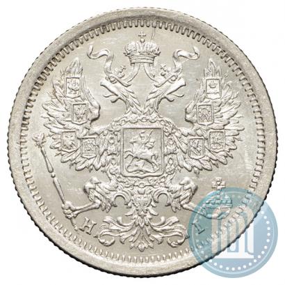 Picture 20 kopecks 1875 year СПБ-HI 