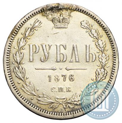 Picture 1 rouble 1876 year СПБ-НІ 