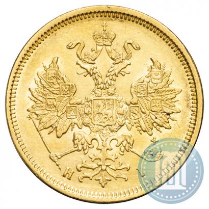 Фото 5 рублей 1877 года СПБ-НІ 