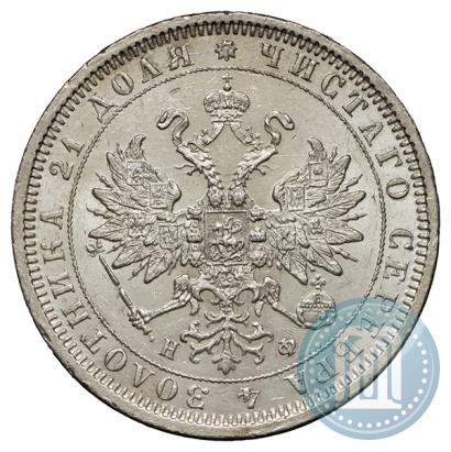 Picture 1 rouble 1880 year СПБ-НФ 