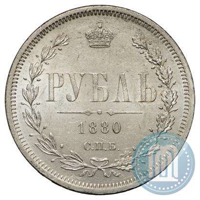 Picture 1 rouble 1880 year СПБ-НФ 