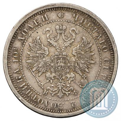 Picture Poltina 1880 year СПБ-НФ 