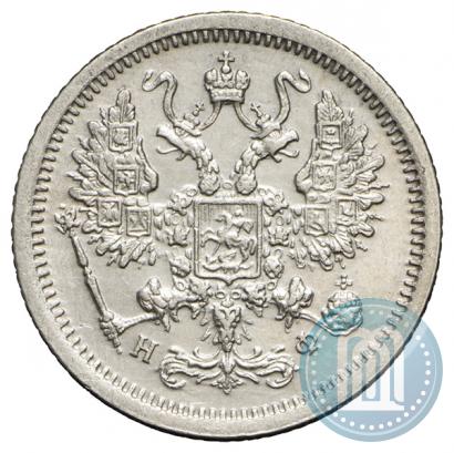 Фото 10 копеек 1880 года СПБ-НФ 