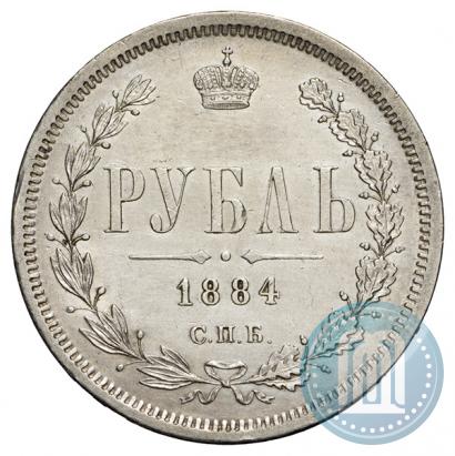 Picture 1 rouble 1884 year СПБ-АГ 