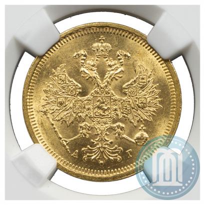 Фото 5 рублей 1885 года СПБ-АГ 