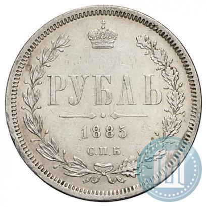 Picture 1 rouble 1885 year СПБ-АГ 