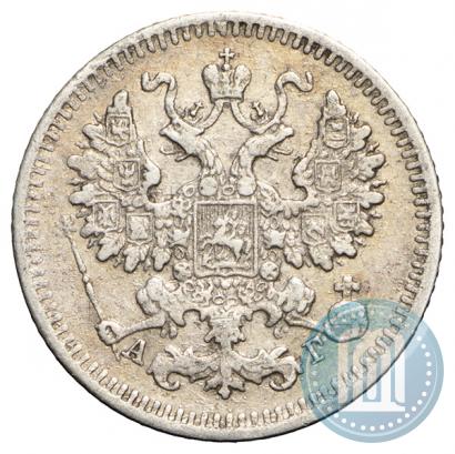 Фото 5 копеек 1885 года СПБ-АГ 