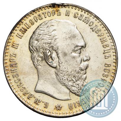 Фото 1 рубль 1886 года (АГ) 