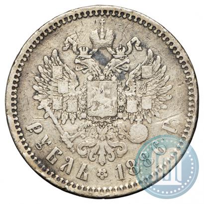 Фото 1 рубль 1886 года (АГ) 