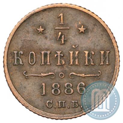 Picture 1/4 kopeck 1886 year СПБ 