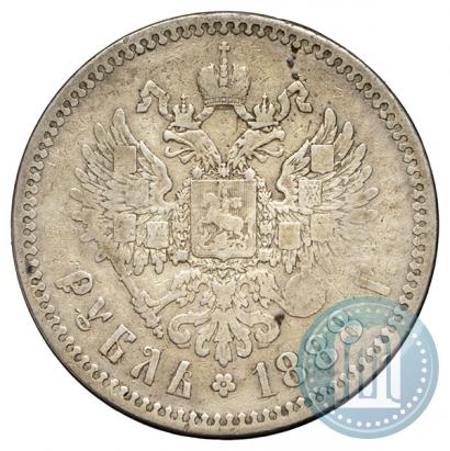 Picture 1 rouble 1888 year (АГ) 