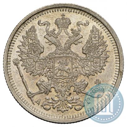 Фото 20 копеек 1890 года СПБ-АГ 
