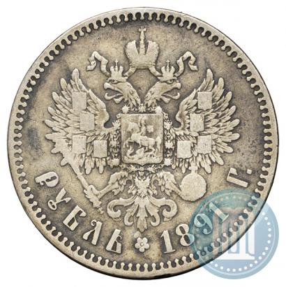 Picture 1 rouble 1891 year (АГ) 