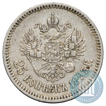 Picture 50 kopecks 1893 year (АГ) 
