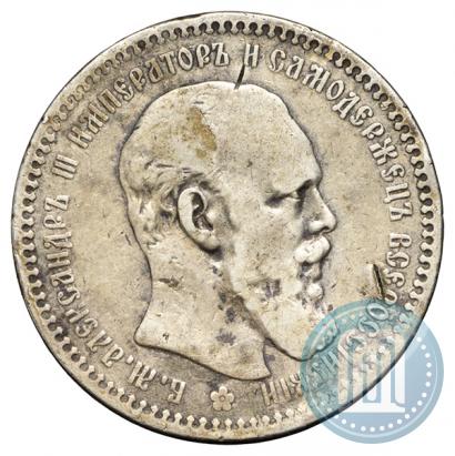 Фото 1 рубль 1894 года (АГ) 