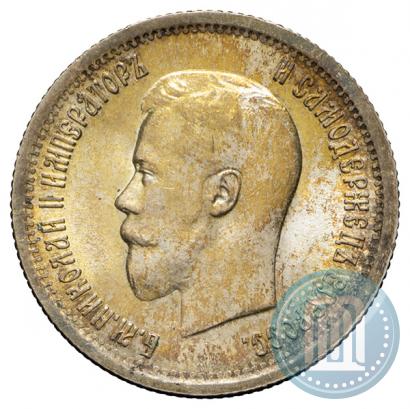 Picture 25 kopecks 1895 year  