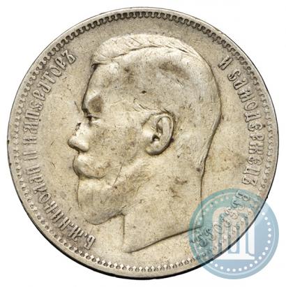 Picture 1 rouble 1896 year (АГ) 