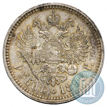 Picture 1 rouble 1896 year (*) 