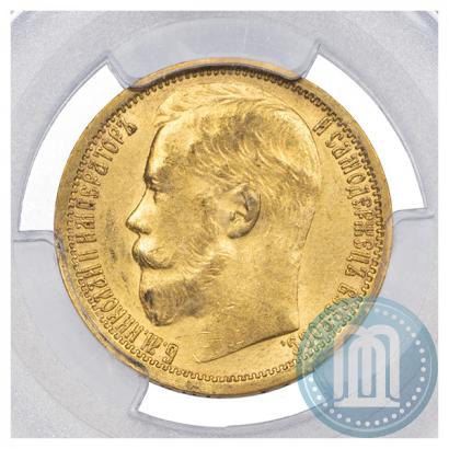 Picture 15 roubles 1897 year (АГ) 
