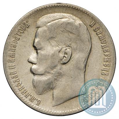 Picture 1 rouble 1897 year (**) 