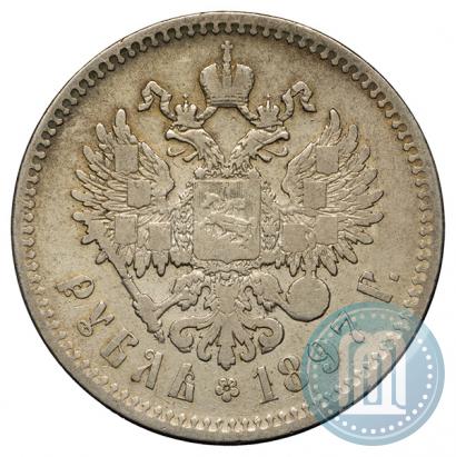 Picture 1 rouble 1897 year (**) 