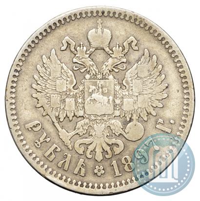 Picture 1 rouble 1897 year (**) 