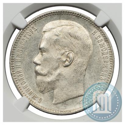 Фото 1 рубль 1897 года (АГ) 