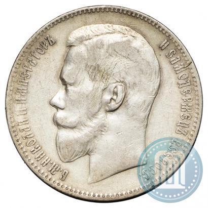 Picture 1 rouble 1898 year (АГ) 