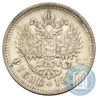 Picture 1 rouble 1898 year (АГ) 
