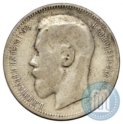 Фото 1 рубль 1898 года (*) 