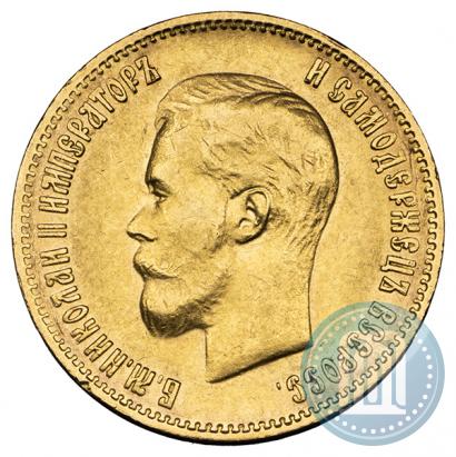 Picture 10 roubles 1899 year (ФЗ) 