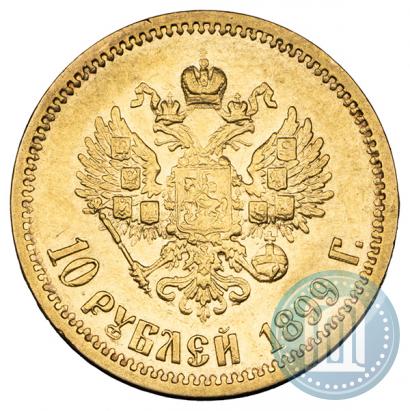 Picture 10 roubles 1899 year (ЭБ) 