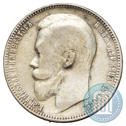 Picture 1 rouble 1899 year (ЭБ) 