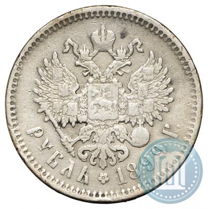 Picture 1 rouble 1899 year (ЭБ) 