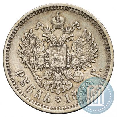 Picture 1 rouble 1899 year (ЭБ) 