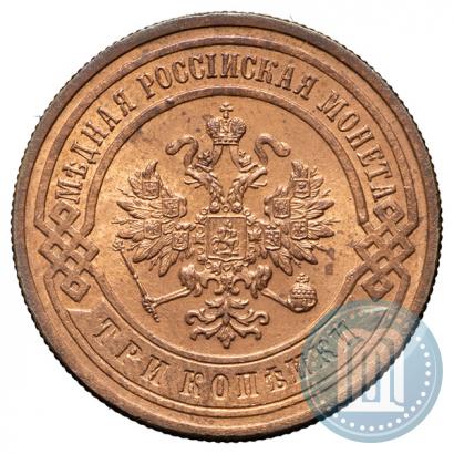 Picture 3 kopecks 1899 year СПБ 