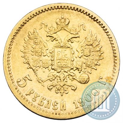Picture 5 roubles 1900 year (ФЗ) 