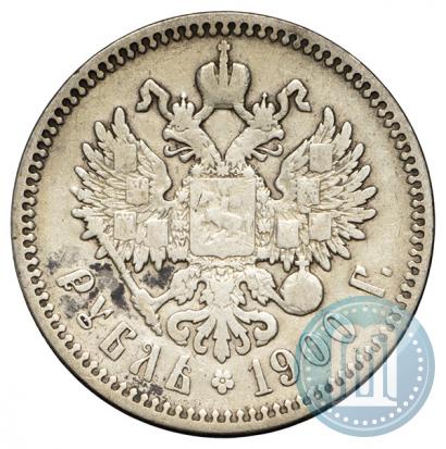 Фото 1 рубль 1900 года (ФЗ) 