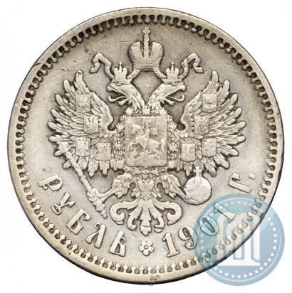 Picture 1 rouble 1901 year (ФЗ) 