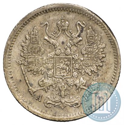 Фото 10 копеек 1901 года СПБ-АР 