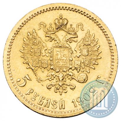 Picture 5 roubles 1902 year (АР) 