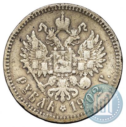 Picture 1 rouble 1902 year (АР) 